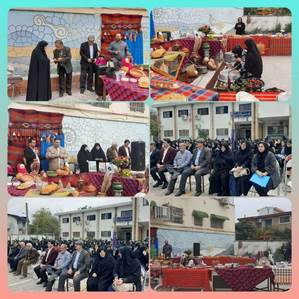 اجرای برنامه روز مازندران