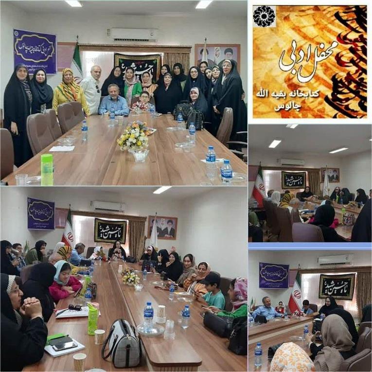 محفل ادبی به مناسبت ایام محرم