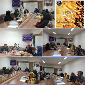 محفل ادبی هفته ی دفاع مقدس