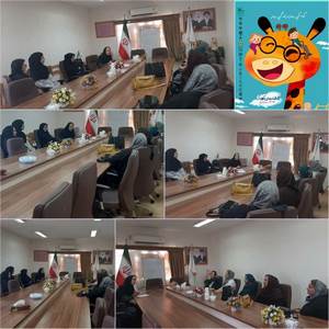 کارگاه آموزشی کودک و خانواده و فرزندپروری