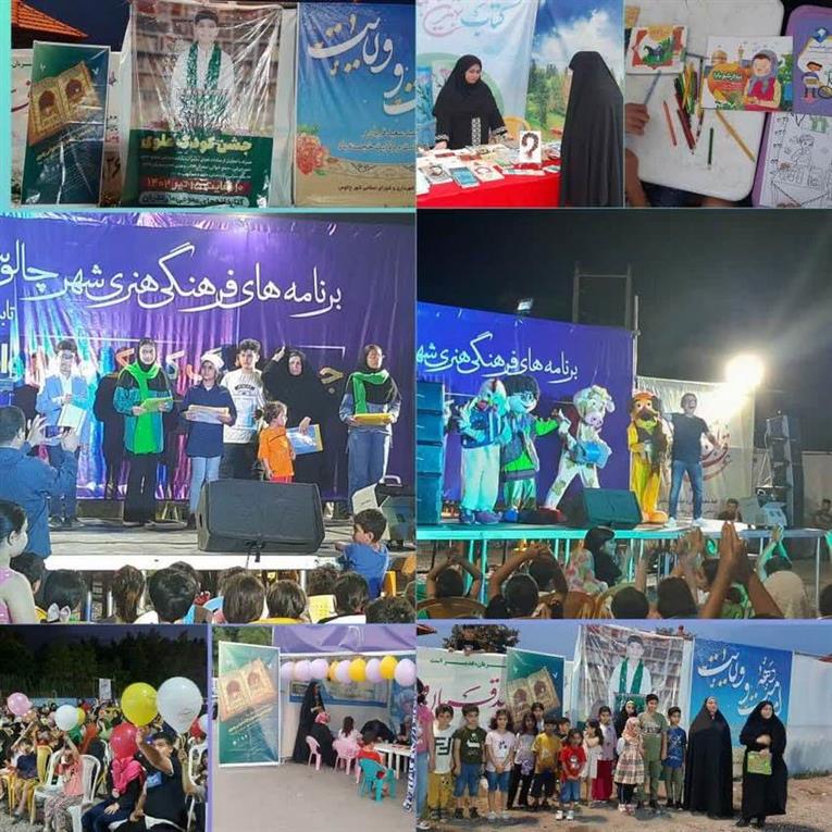 اجرای برنامه ی کودکان علوی در ساحل رادیودریا