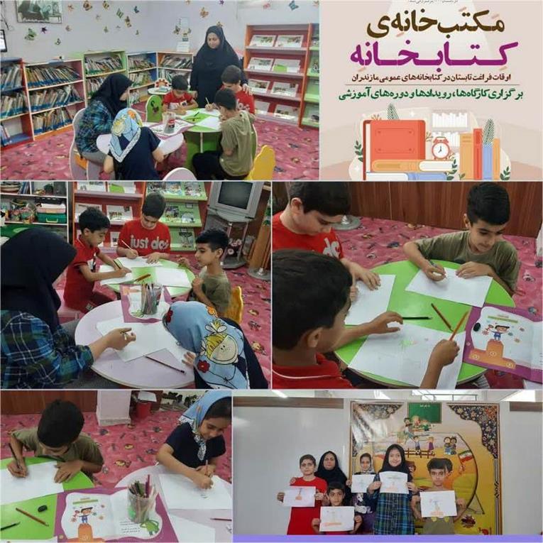 اجرای طرح مکتب خانه کتابخانه نقاشی از کتاب نادانی دشمن ماست