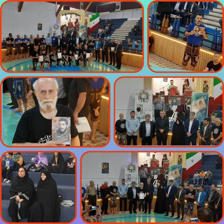بازخوانی کتاب سلام بر ابراهیم به مناسبت گرامیداشت روز فرهنگ پهلوانی و ورزش زورخانه ای