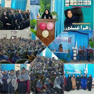 نشست صمیمی اعضای کودک و نوجوان با نویسنده ی برتر ملی خانم عبدی با عنوان فرازه