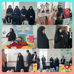 اجرای برنامه زنگ کتاب در مدرسه رقیه عامری