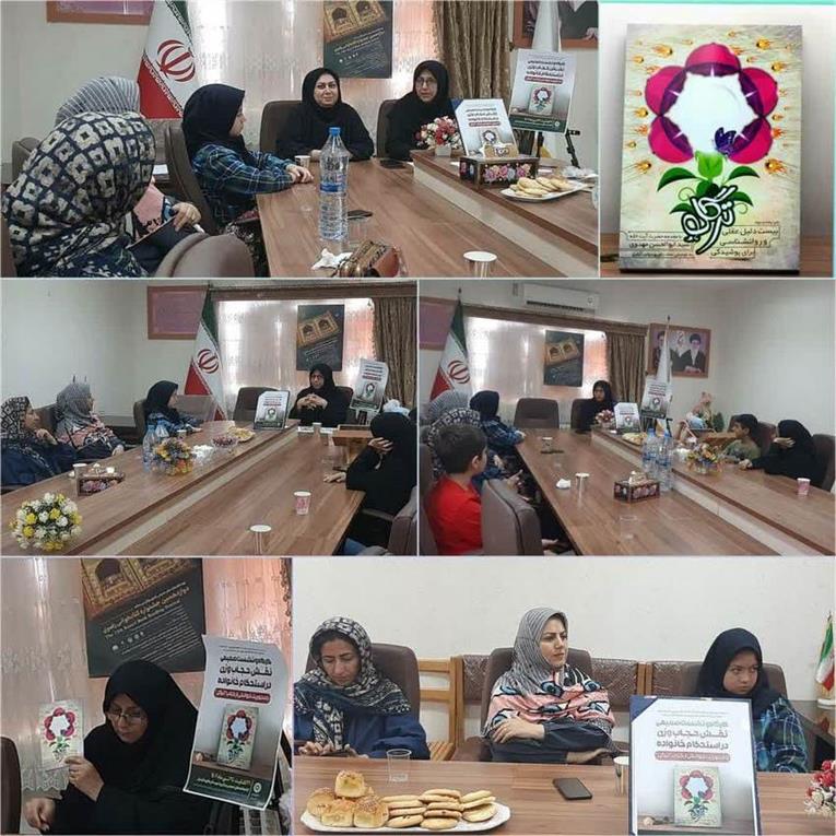 اجرای برنامه ی ترگل به مناسبت هفته ی عفاف و حجاب