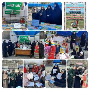 برپایی کافه کتاب و ایستگاه نقاشی به مناسبت گرامیداشت ایام الله دهه فجر