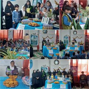 اجرای برنامه به مناسبت دهه کرامت در دبستان کم برخوردار شهید ایوب معادی