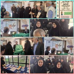 رونمایی کتاب به مناسبت گرامیداشت دهه کرامت در مکان دانشگاه مارلیک