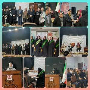 برنامه گرامیداشت روز عصای سفید