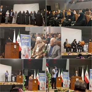 (چشمان من دستان من )برنامه ی روز عصای سفید