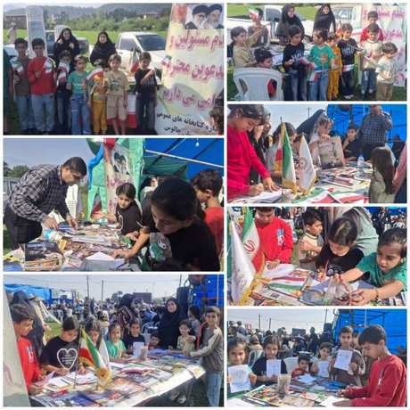 اخبار و اطلاعیه