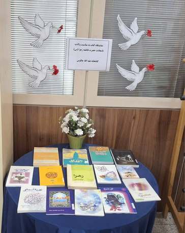 اخبار و اطلاعیه