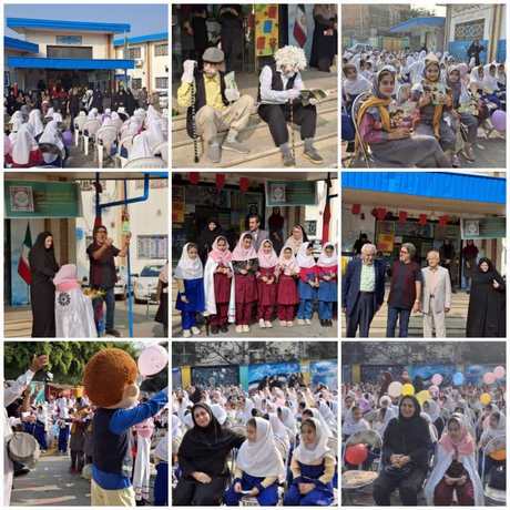 اخبار و اطلاعیه